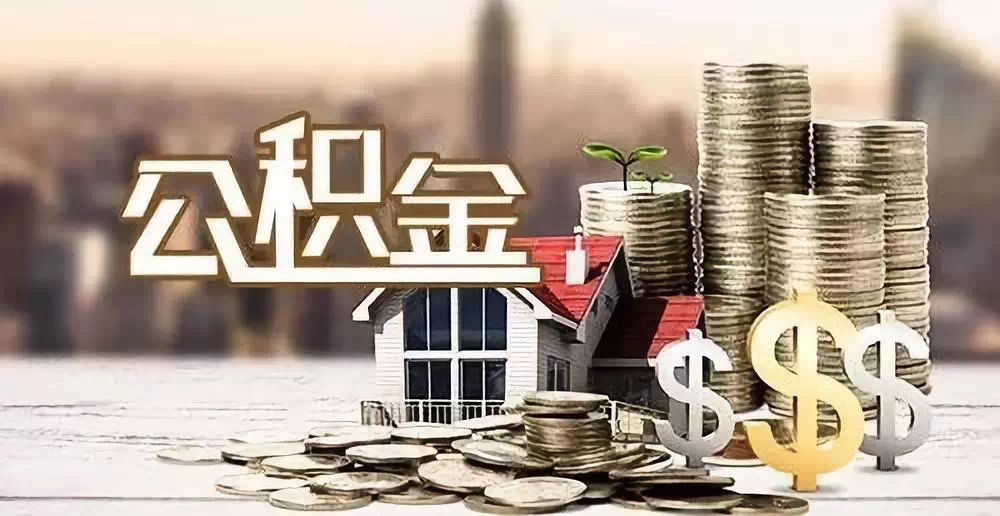 成都1私人资金. 私人投资. 资金管理